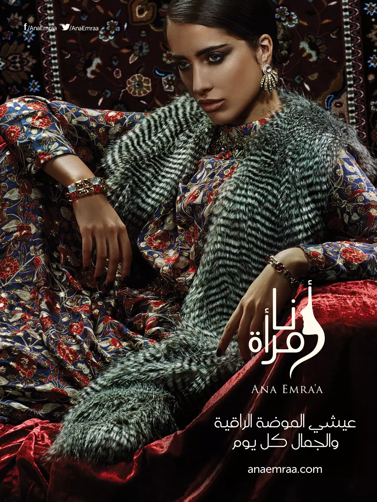 Ana Emra